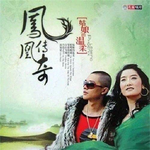 #凤凰传奇版权回归网易云#那现在当然是选择继续听歌了，可算是等到他们的歌回归，等