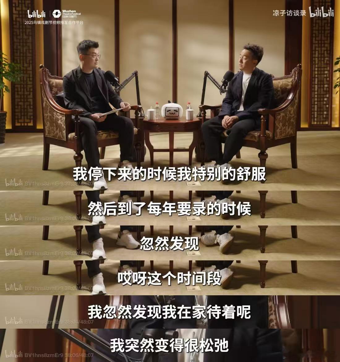 黄磊7季向往的生活做了600道菜没想到在乌镇戏剧节不仅可以看戏剧，还能交到品味相