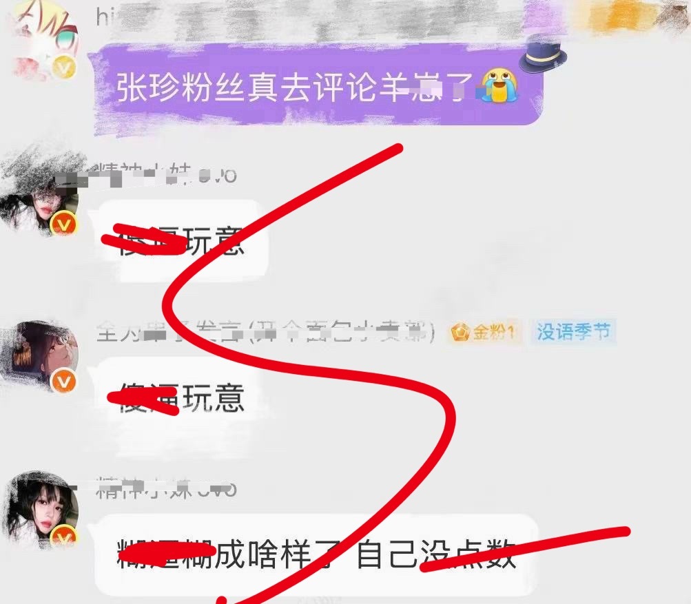如何看待黄霄云粉丝对张靓颖及其粉丝进行友好评价黄霄云