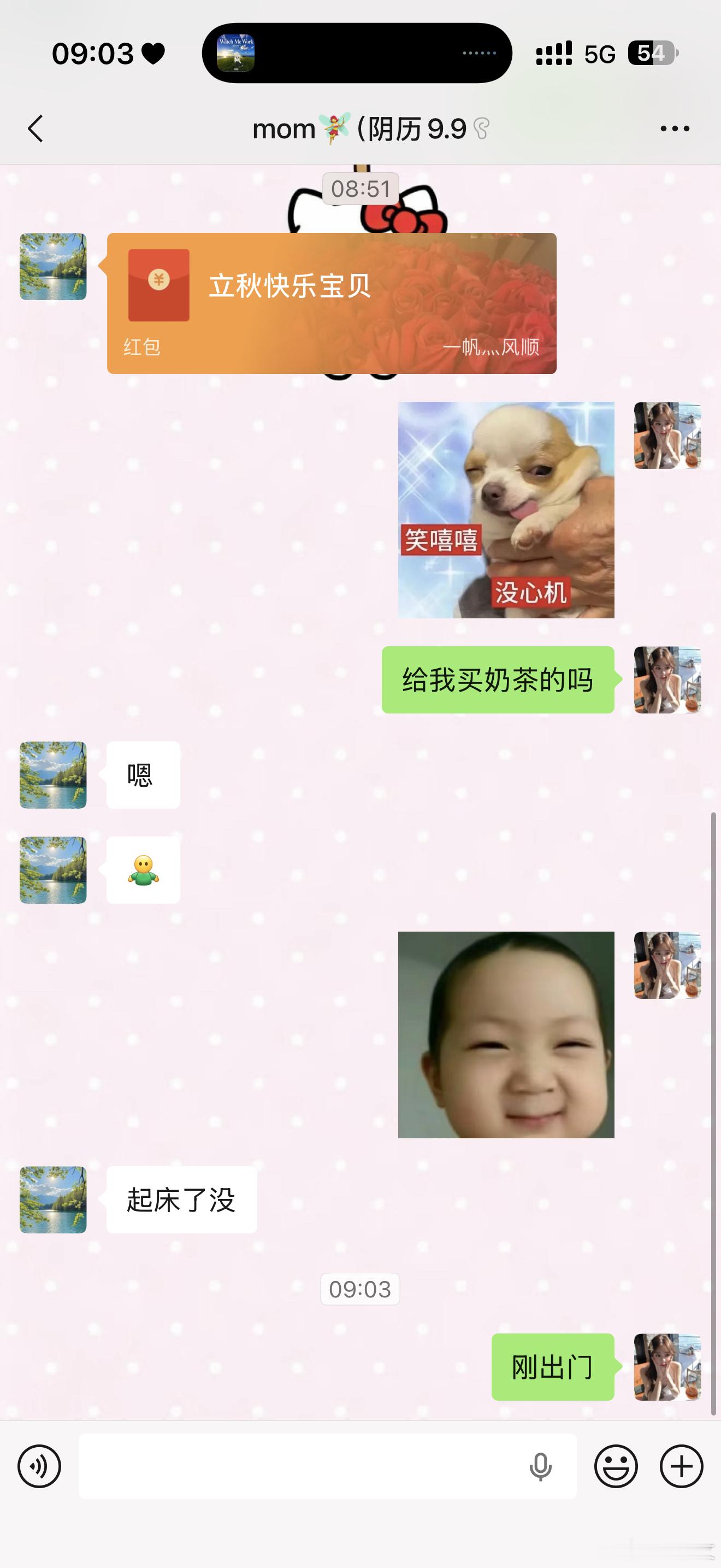 立秋快乐贝贝们！揪个小宝喝奶茶呗  抽奖详情