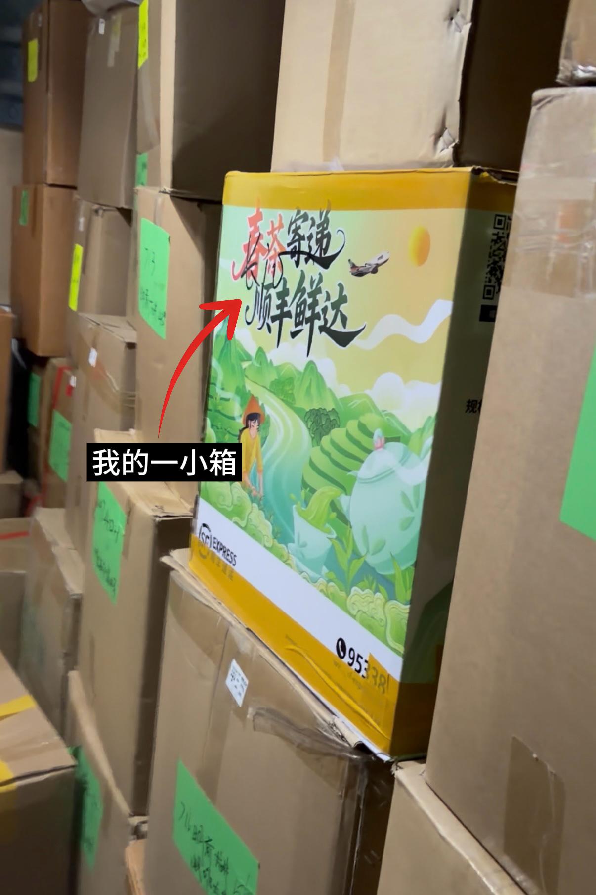 我最后一箱安吉白茶，放朋友杭州冷库，今天都拿出来了，泡了一杯依旧香甜嫩白，在安吉