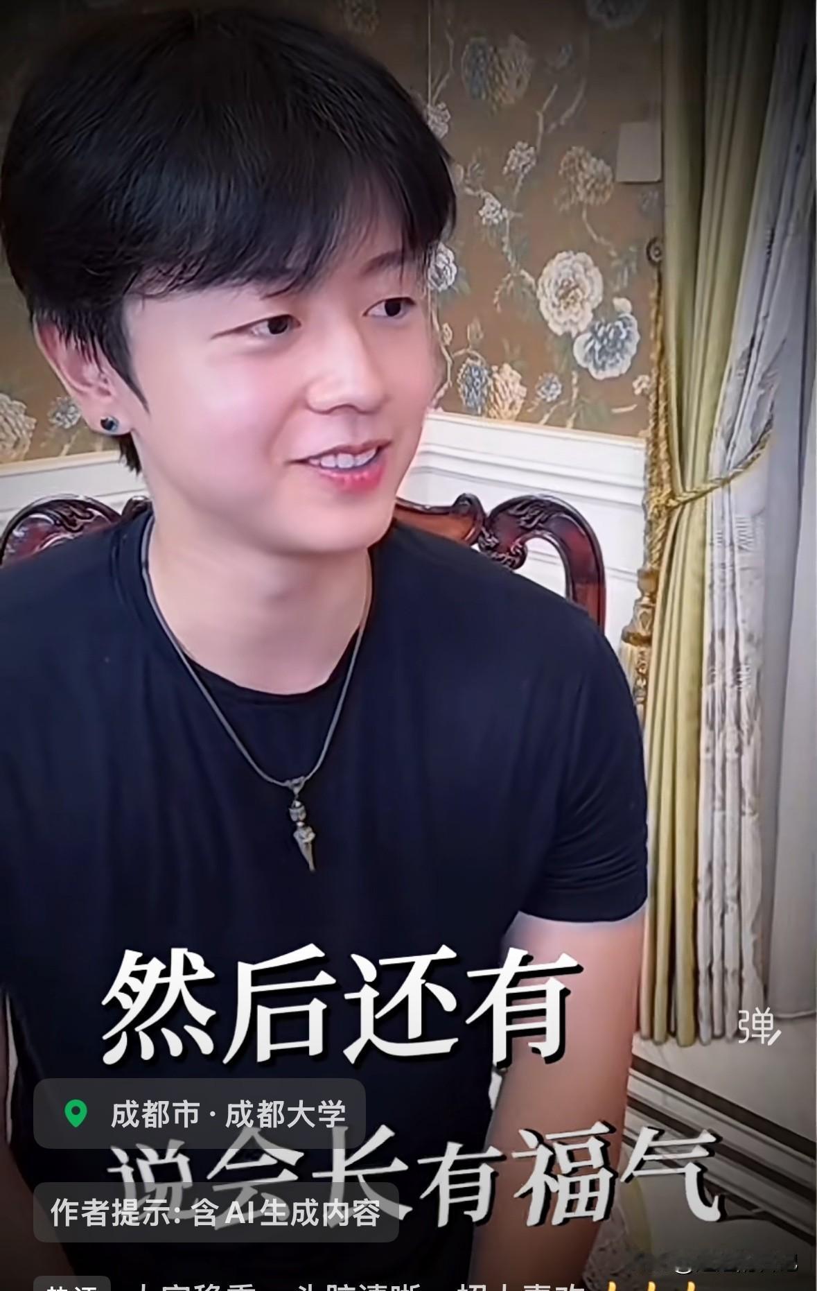 粉丝都夸大宝比任任长得帅，大宝听到后说“谢谢，谢谢，没有黑粉就行”。

又有一个