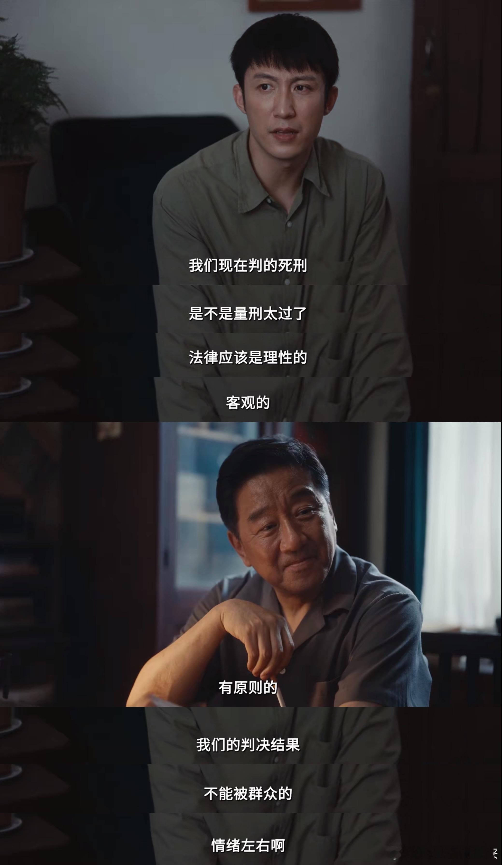 重器 敢拍 没有刻意制造对立，也没有强行大团圆，它就是用最克制的镜头讲述那个年代