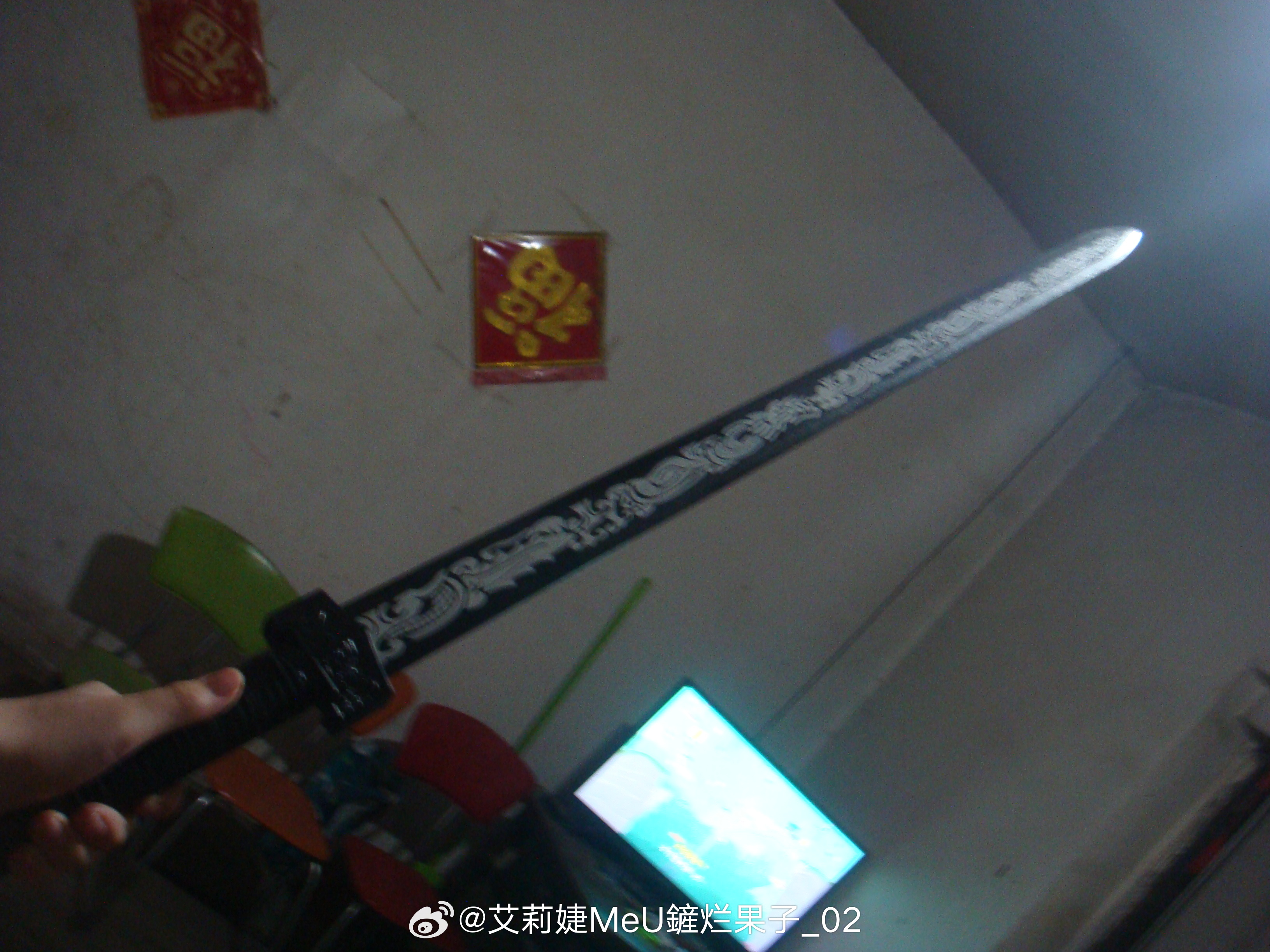青冥宝剑胜龙拳·玉娇龙 