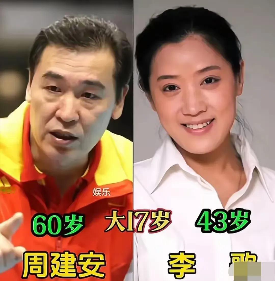 盘点体育界这几组夫妻合照，
不少人第一眼都会注意到他们之间的年龄差距，有的差十几