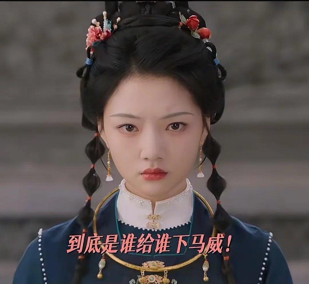 可能之前看她剧被她刷新下限了，这次看还不错。 