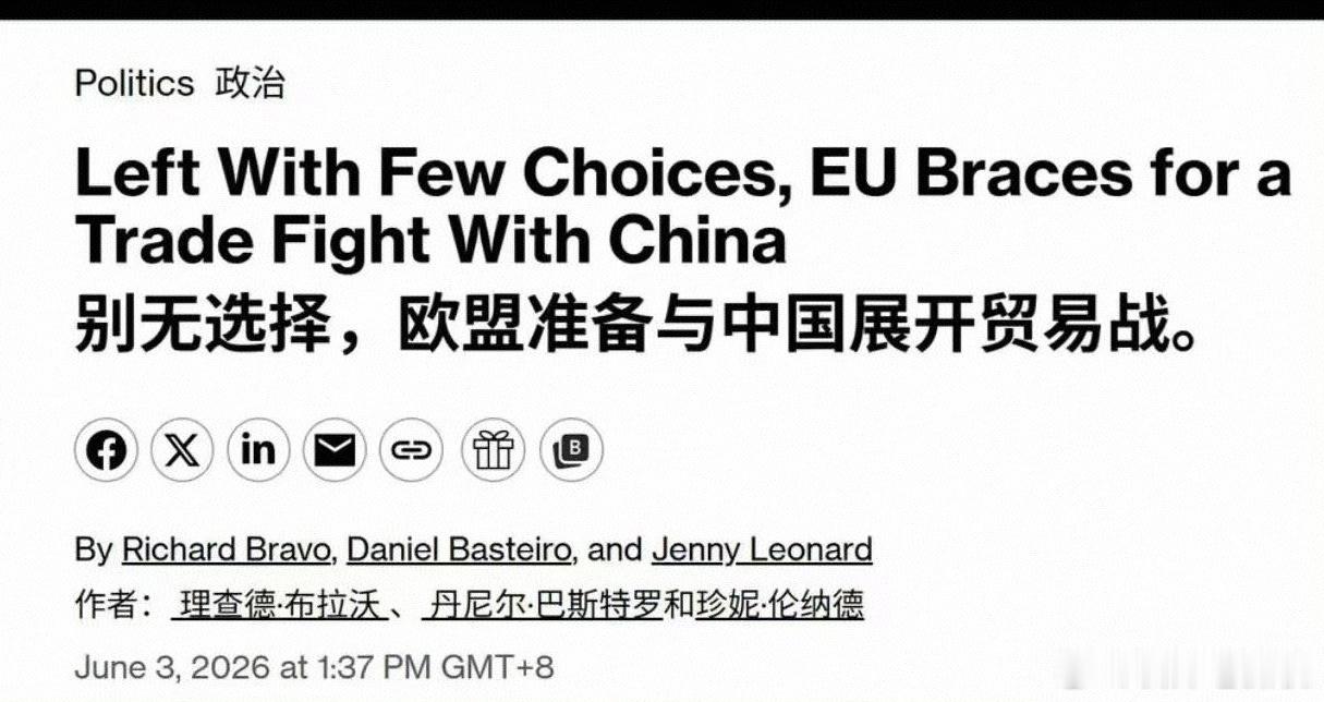 中国跟欧盟也要打贸易战？第一反应：新能源出口，影响有点大！
