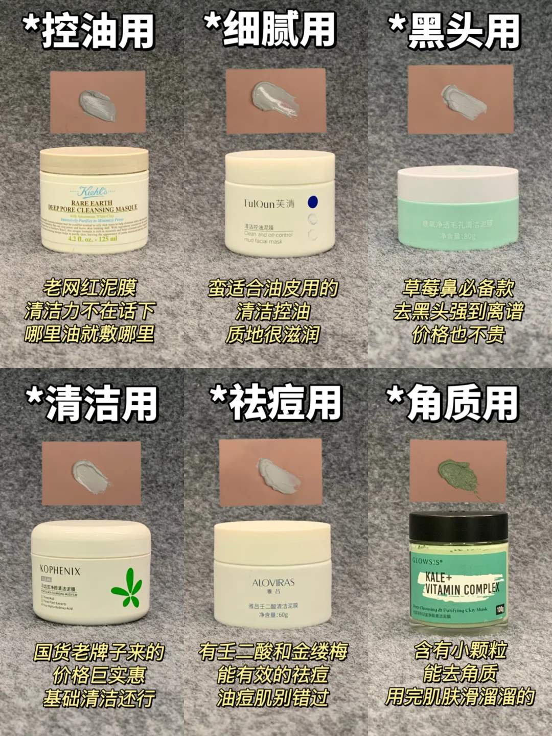 贫民窟别错过！泥膜想不踩雷看这里！