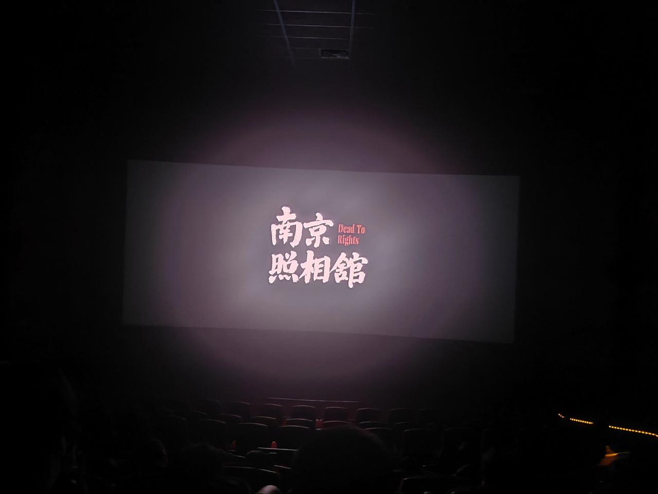 即使看这部片的外国人只有零零散散，但只要国际银幕上多一部这样的片，在国际上就少一