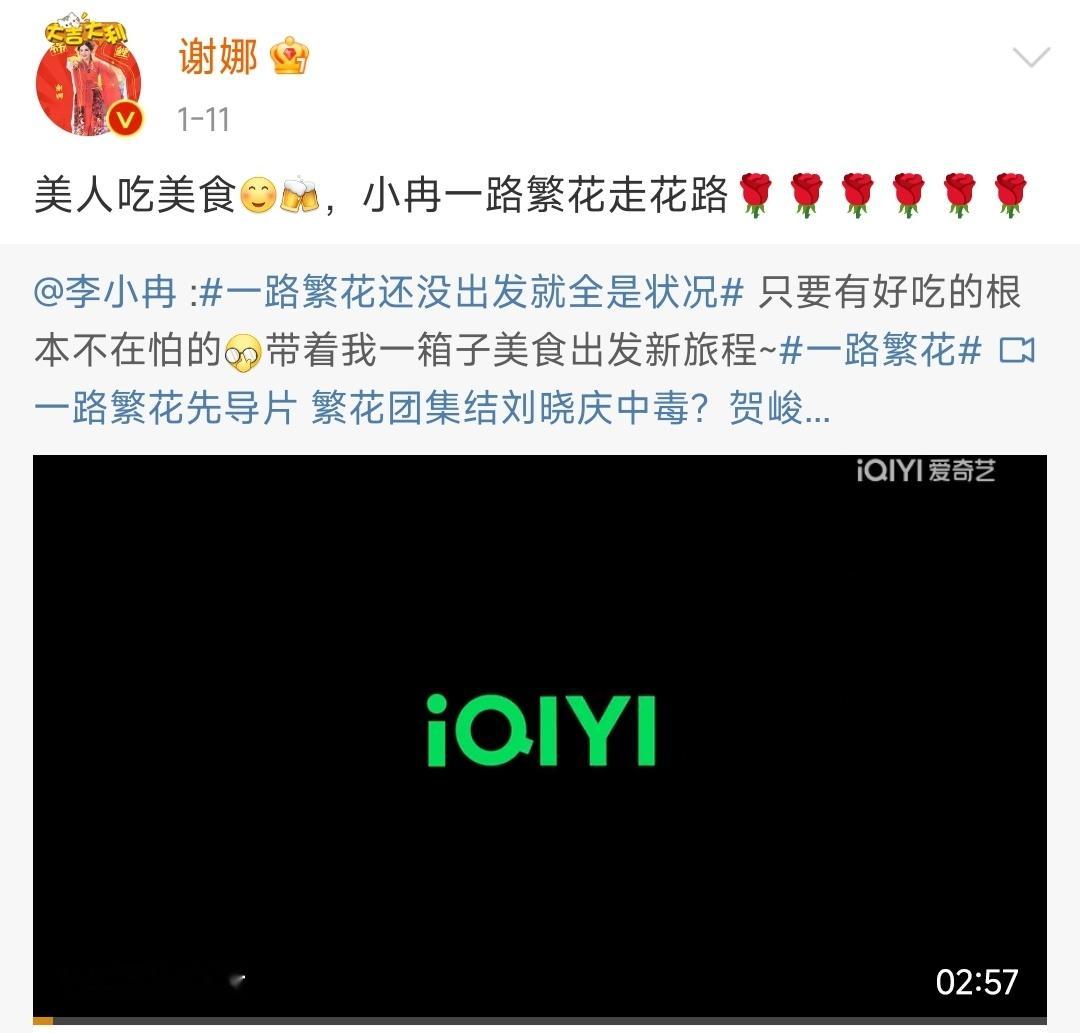 谢娜李小冉闹掰的原因 别造谣了好吗，谢娜前几天还在为李小冉打call呢，人家关系
