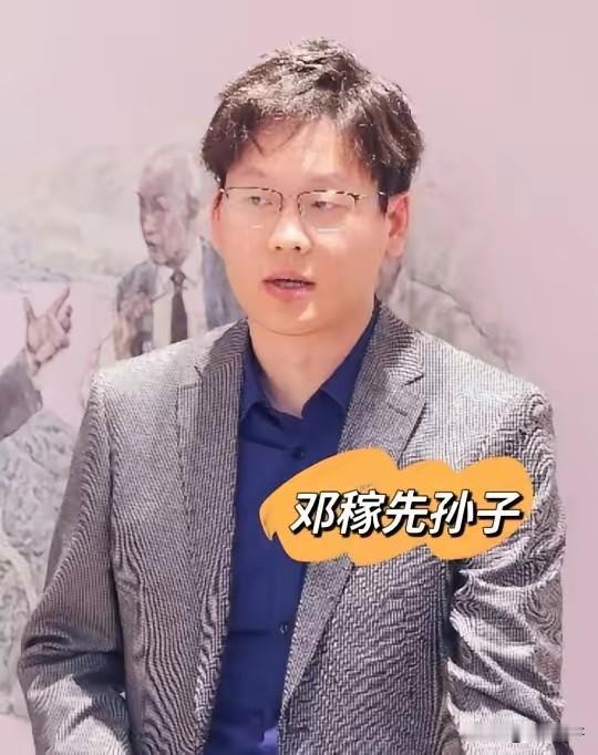 邓稼先孙子首谈爷爷珍贵遗物，一句话道出科学家家族传承

18岁邓稼先的学生注册卡