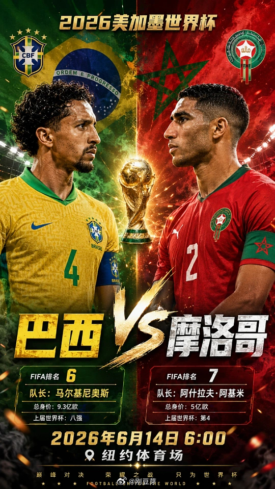 沙漠之狐的复仇遇到钟表之师的精密谁强谁弱四年前，瑞士1-0淘汰东道主卡塔尔；四年
