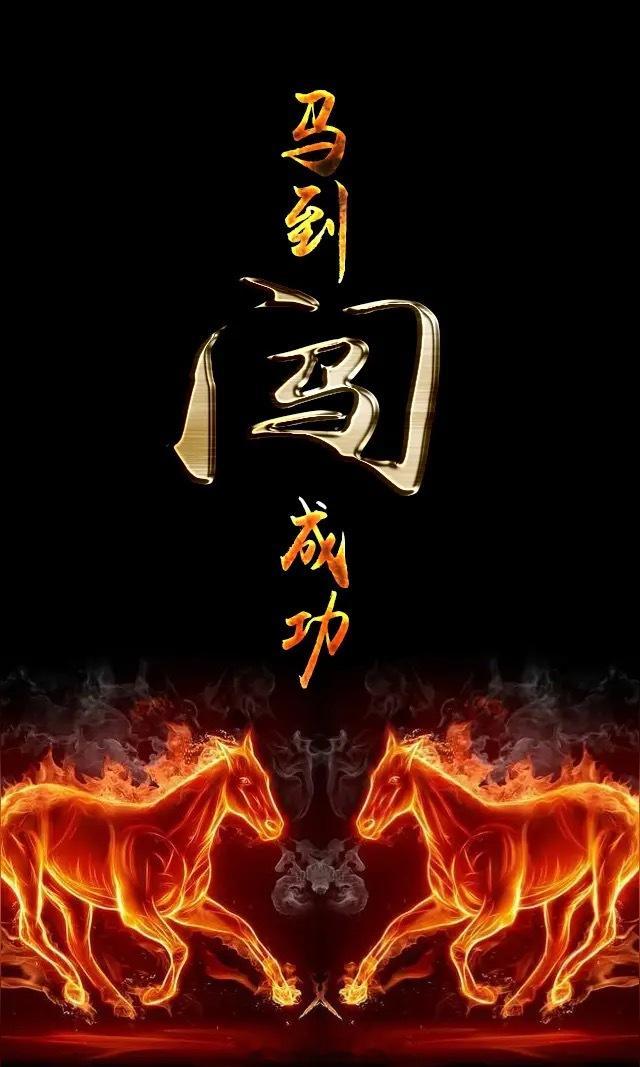 岁阴穷暮纪，献节启新芳。旧的一年到了最后一个夜晚，新的节序开启了芬芳的春天。岁阴