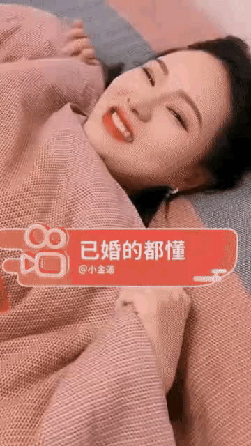 这是什么意思？大中午的，你躺着干什么呢？我不困。[捂脸][捂脸][捂脸]