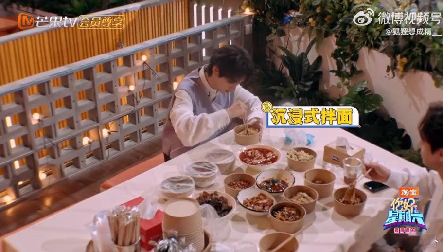 丁程鑫对面唱爱要怎么说出口你好星期六 丁程鑫也太有喜剧魅力啦！吃面时对着面唱“爱