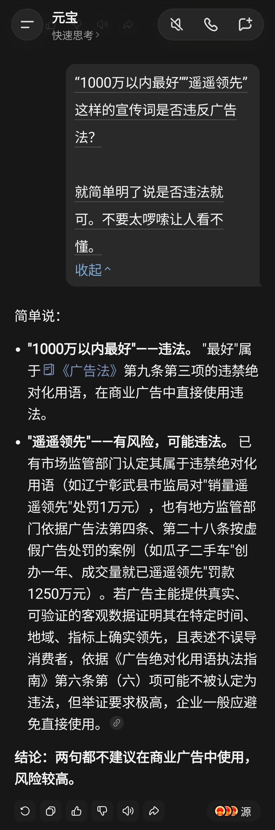 困惑了我三年的问题！ 