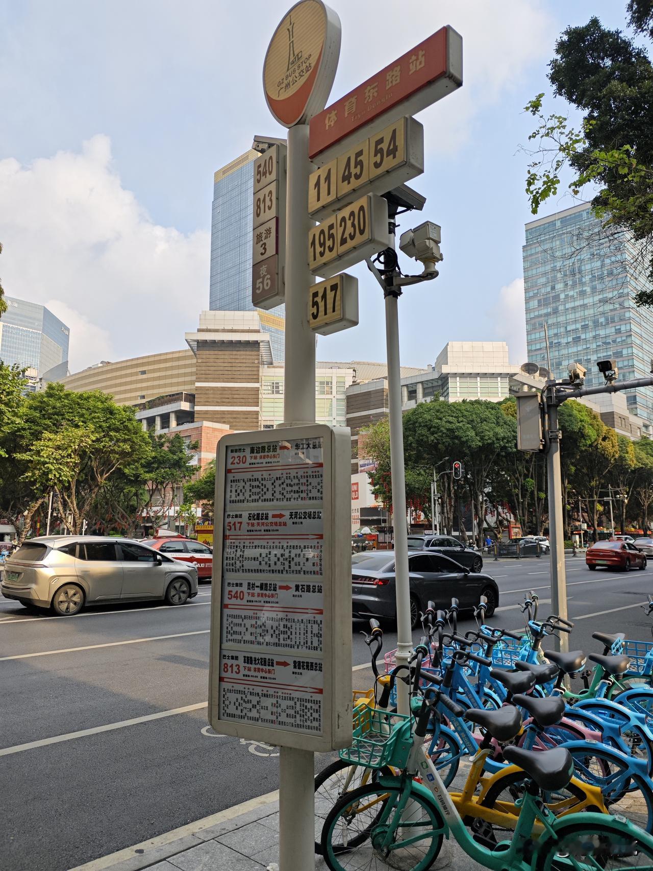 你在广州街头见过这种“三面棱形、白底黑字”的新式公交站牌吗？

2023年夏天，