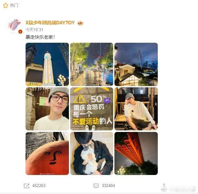 肖战瘦了坚果胖了坚果是不是也该运动一下[笑而不語]坚果掉毛，但是依然改变不了她是