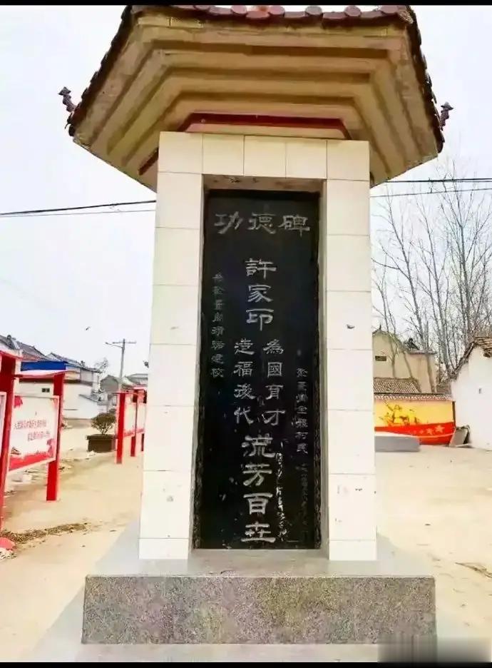 许家印许老板，在当年如日中天的时候，为老家太康县做出了很多贡献。许老板的老家聚台