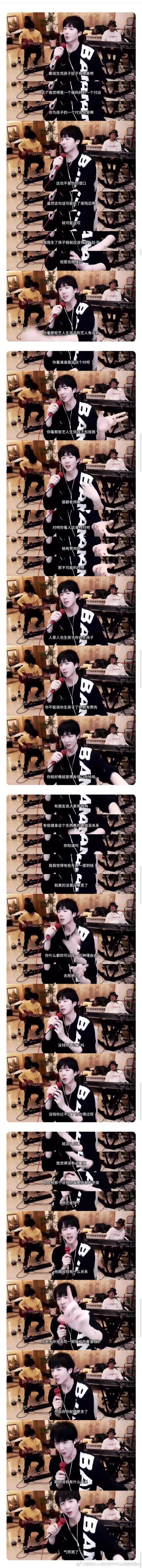 怎么没粉丝来说造谣要取餐了最可笑的是，其实这种话，那种真正出身好的男男女女反而比