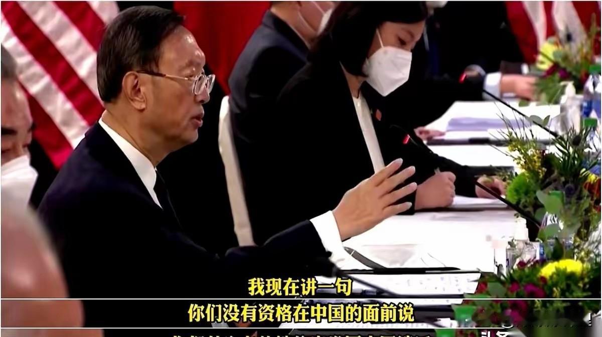 那场阿拉斯加的会谈，现在回想起来，简直就是个分水岭。

当时美方那副高高在上的做