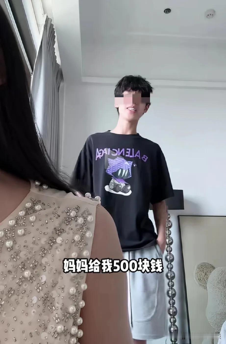 养出这样的孩子，算不算作为父母的悲哀？儿子过生日，作为妈妈，给他转了1000块钱