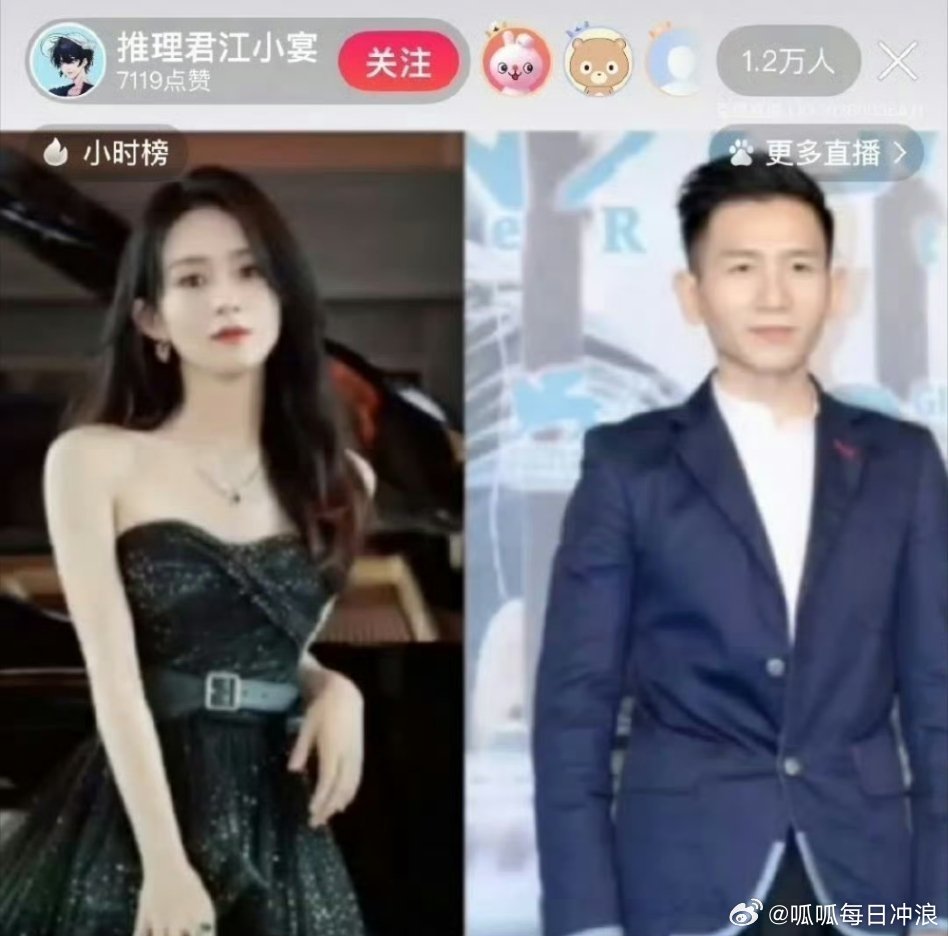 赵丽颖新恋情？？江小宴爆赵丽颖疑似新恋情和她拍摄过的《乔妍的心事》导演赵德胤新恋