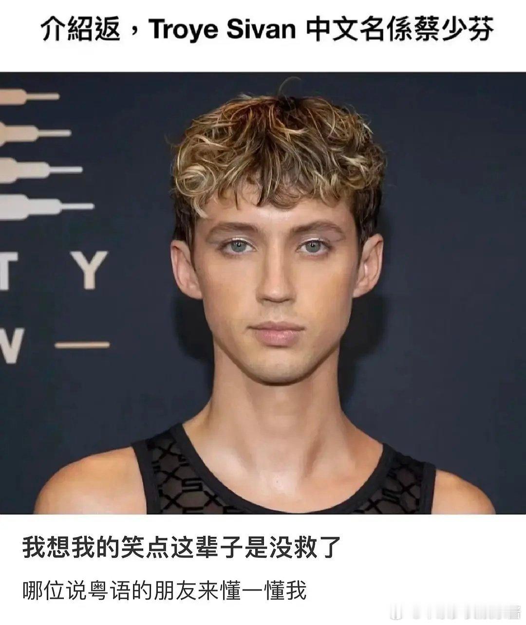 这是戳爷嘛？女性化的更严重了，他还是双开门嘛 ​​​