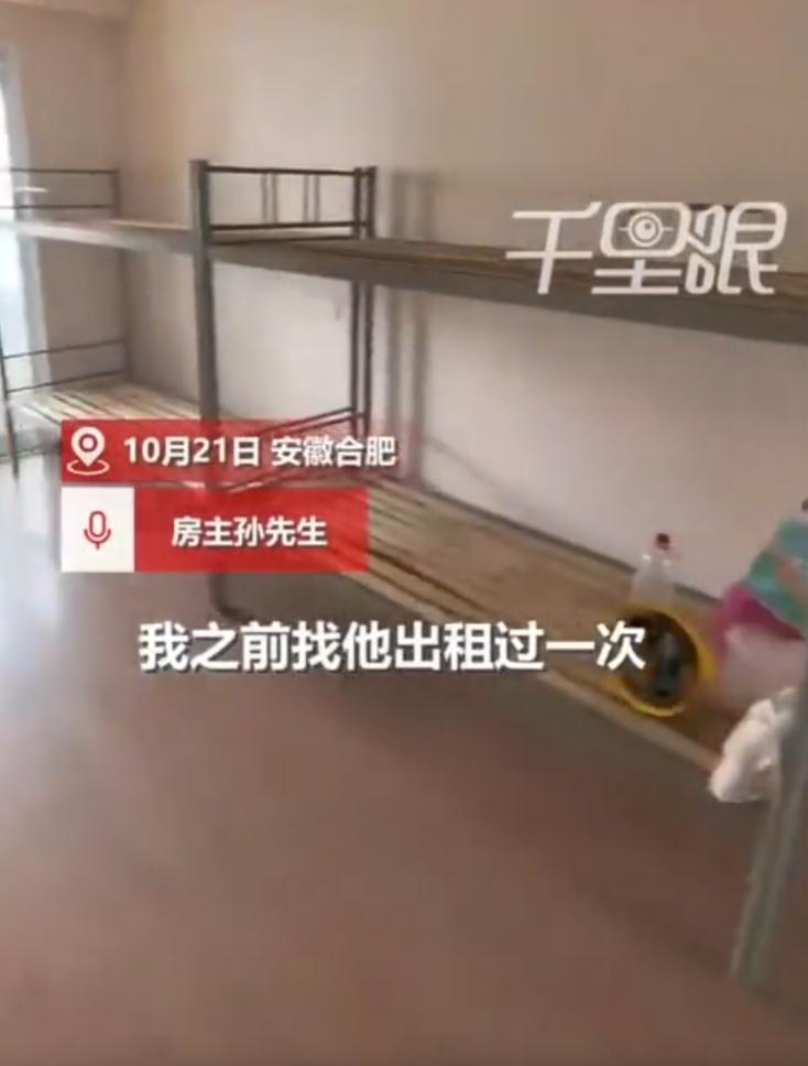 “傻眼了！”10月25日报道，安徽合肥，一男子去看自己空置2年的房子，结果进屋后