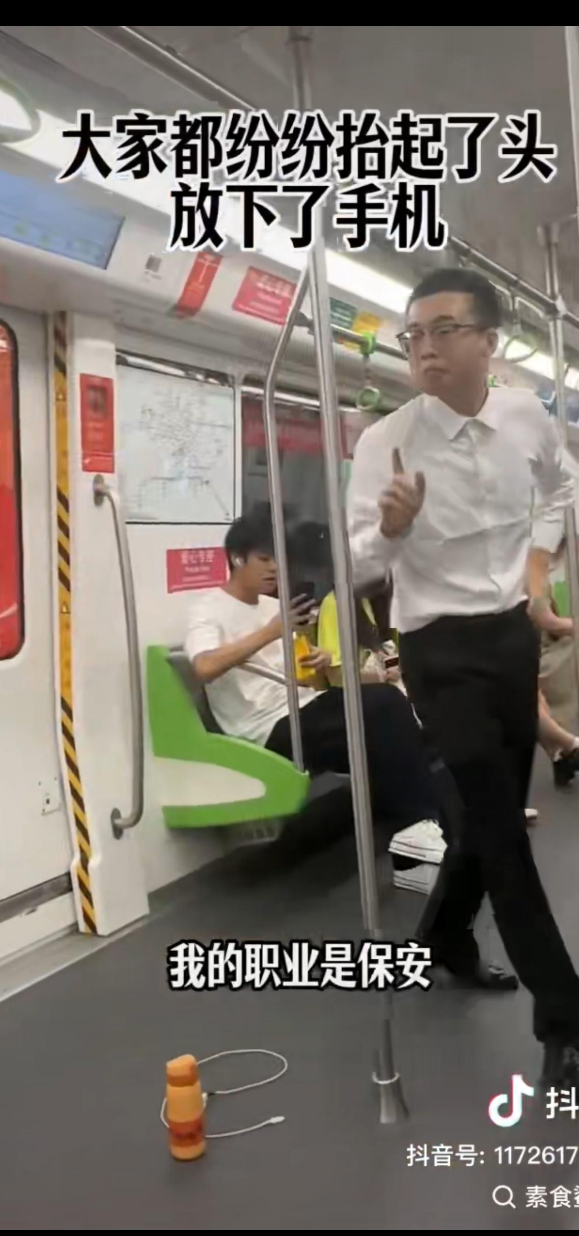 如何看待杭州一大学毕业生地铁里的演讲?
在地铁上一个成年男性发起了“喊叫”，一个