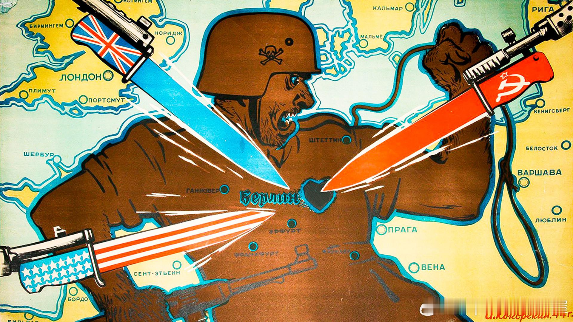 1944年苏联海报，让我们在他们的巢穴中消灭法西斯入侵者历史影像 ​​​