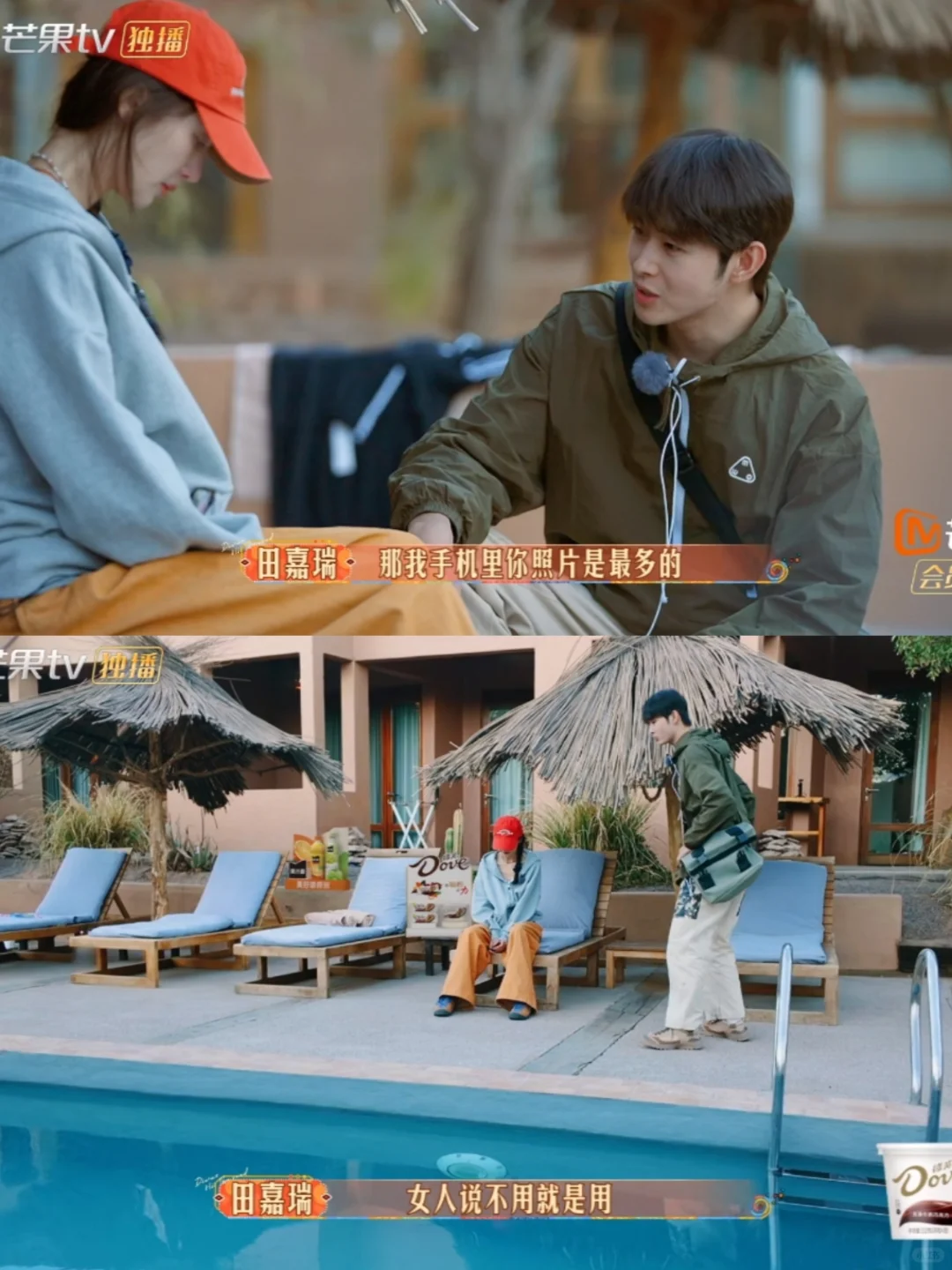 田嘉瑞哄好哭泣的金晨，好小子很不错