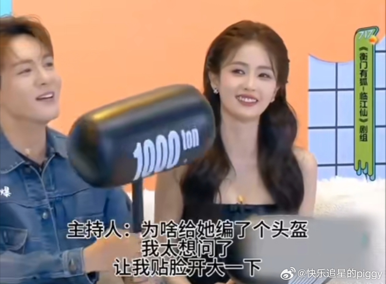 #曾舜晞 白鹿你怎么那么多节目# 哈哈哈哈哈哈，短短的一分钟，感觉白鹿整了800