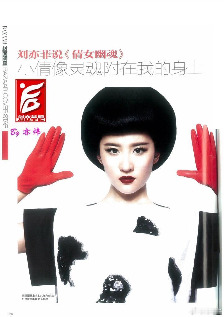 好精致的五官，好沙雕的蘑菇…… 