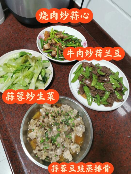家常菜的快乐谁懂啊，烧肉炒蒜心真的香！