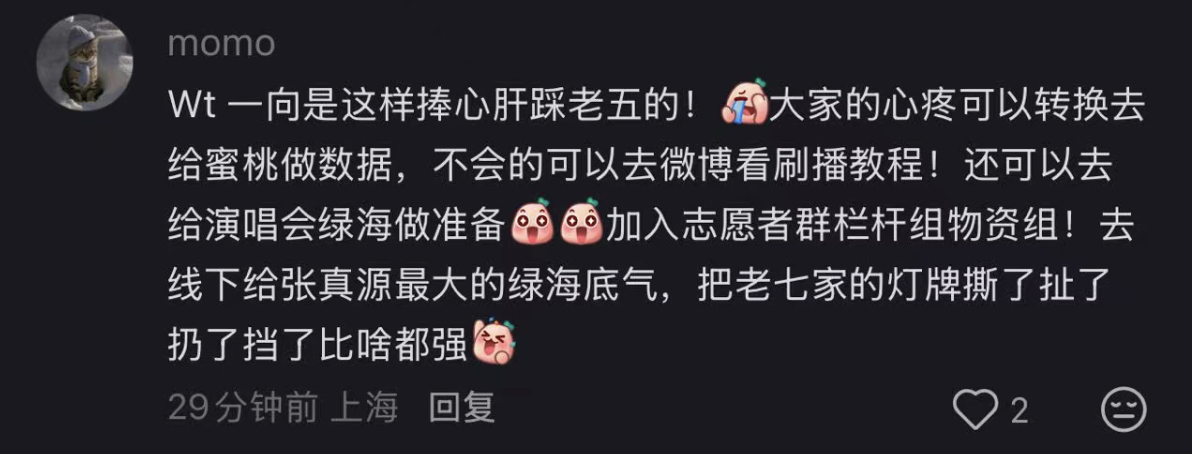 蟑真源玩游戏输不起就开始甩锅的基操自己不争气怪导演不让蟑真源赢我不知道线下那寥寥