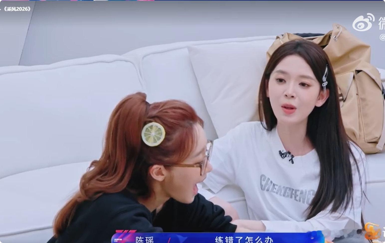 谁不想有陈瑶这样的朋友乘风2026不刻意不做作，发自内心关心同伴，善良本性藏不住