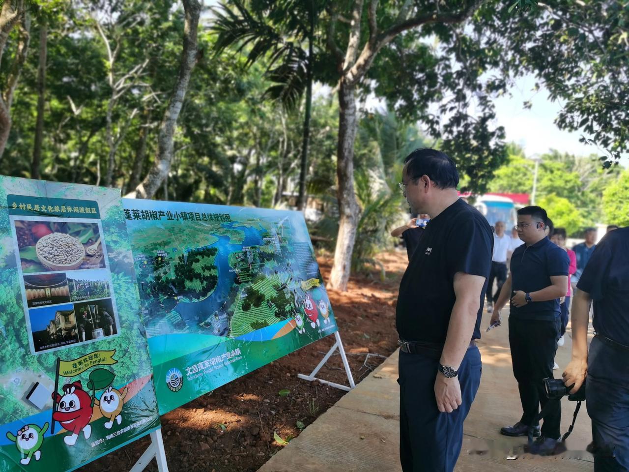 海南四家休闲农业企业升级发展诊断建议（二）
二、蓬莱胡椒小镇
1、基本情况
文昌