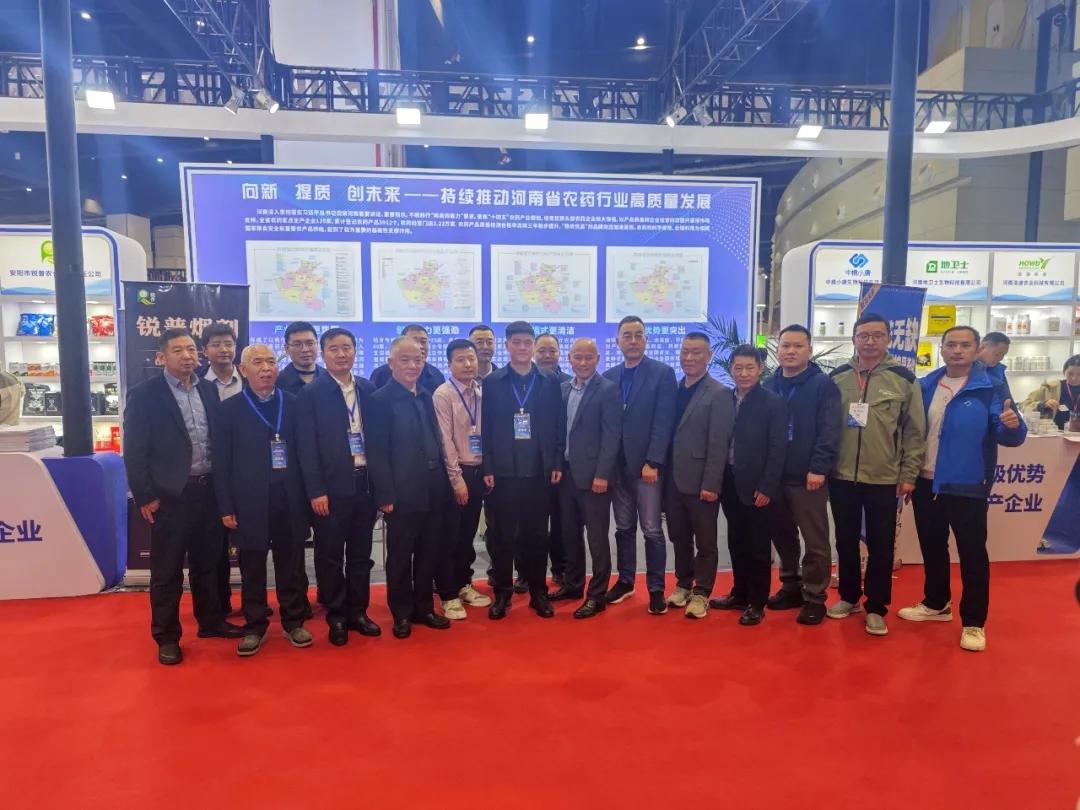 五大展区，全品类一站逛齐！2026河南植保会设置五大功能展区。农药展区汇集杀虫剂