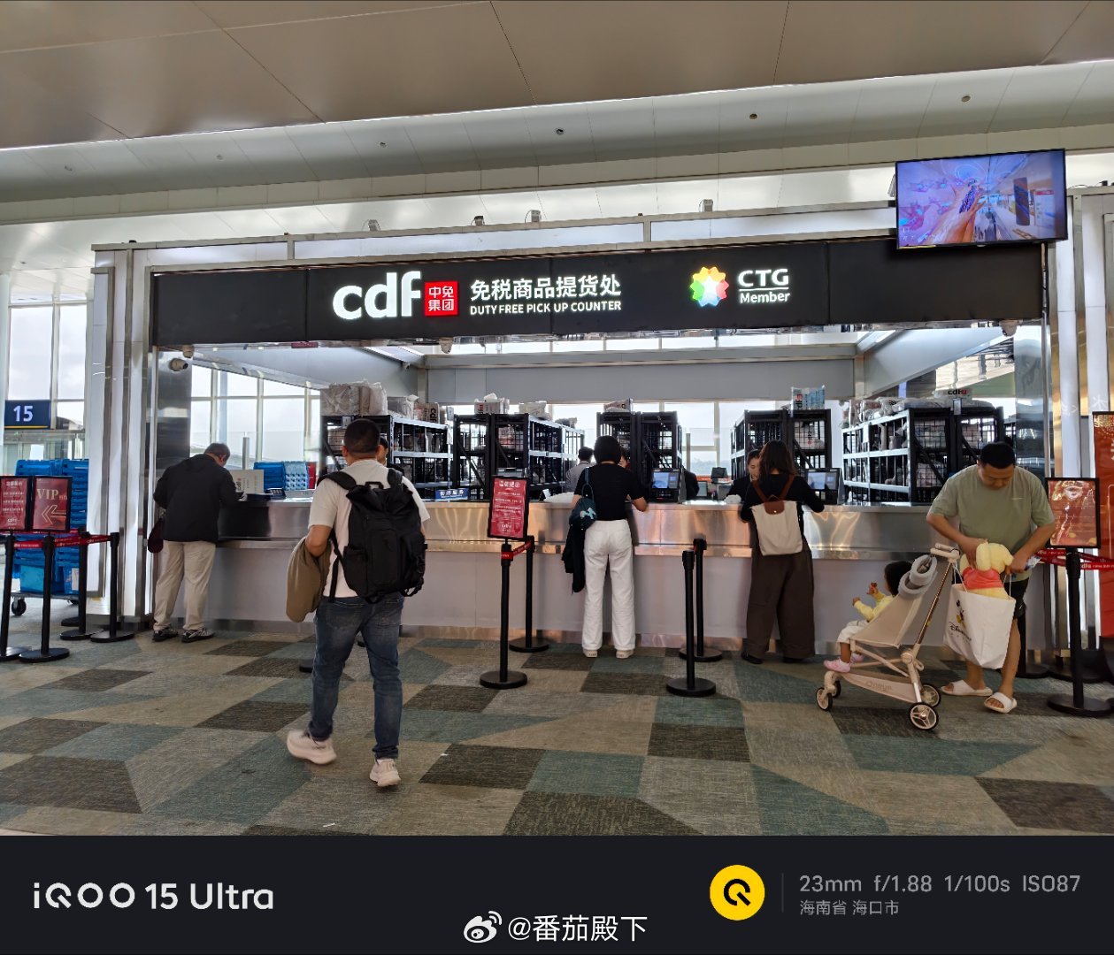 帮秀智买一台iPhone 17 Pro（免税）……