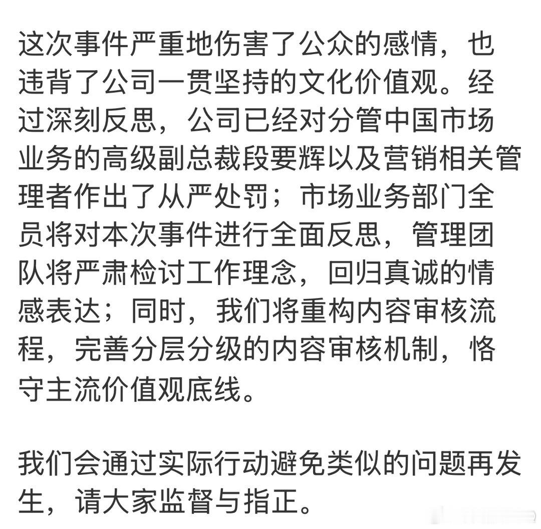 重罚高管+长文道歉，OPPO“两个老公”事件处理基本算告一段落。我之前10年里用