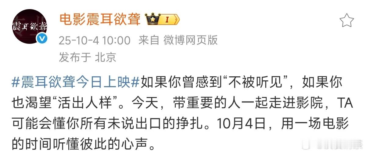 看完震耳欲聋电影整体完成度不错，没有什么能挑剔的地方，檀健次和兰西雅表现不错。 