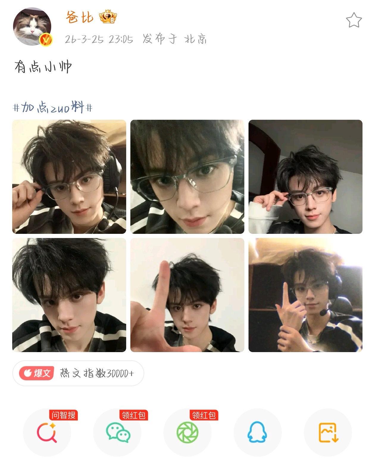 这么爱发自拍的日子居然是真实存在的吗？ 
