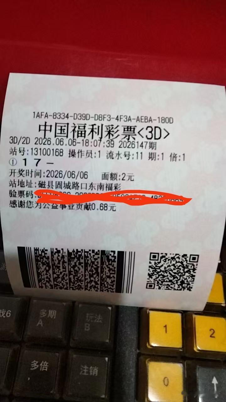 买彩票就当个日常小消遣就行，别投入太多钱财和心思，量力而行才稳妥。今晚轻松拿捏