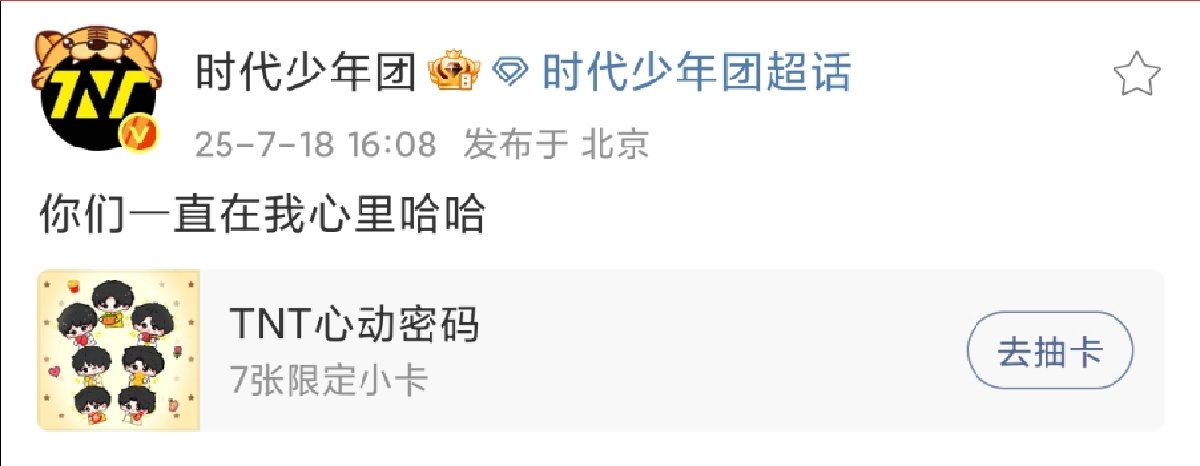 宋亚轩小妙招冠军宋亚轩小妙招冠军来啦宋亚轩你们一直在我心里 ​​​
