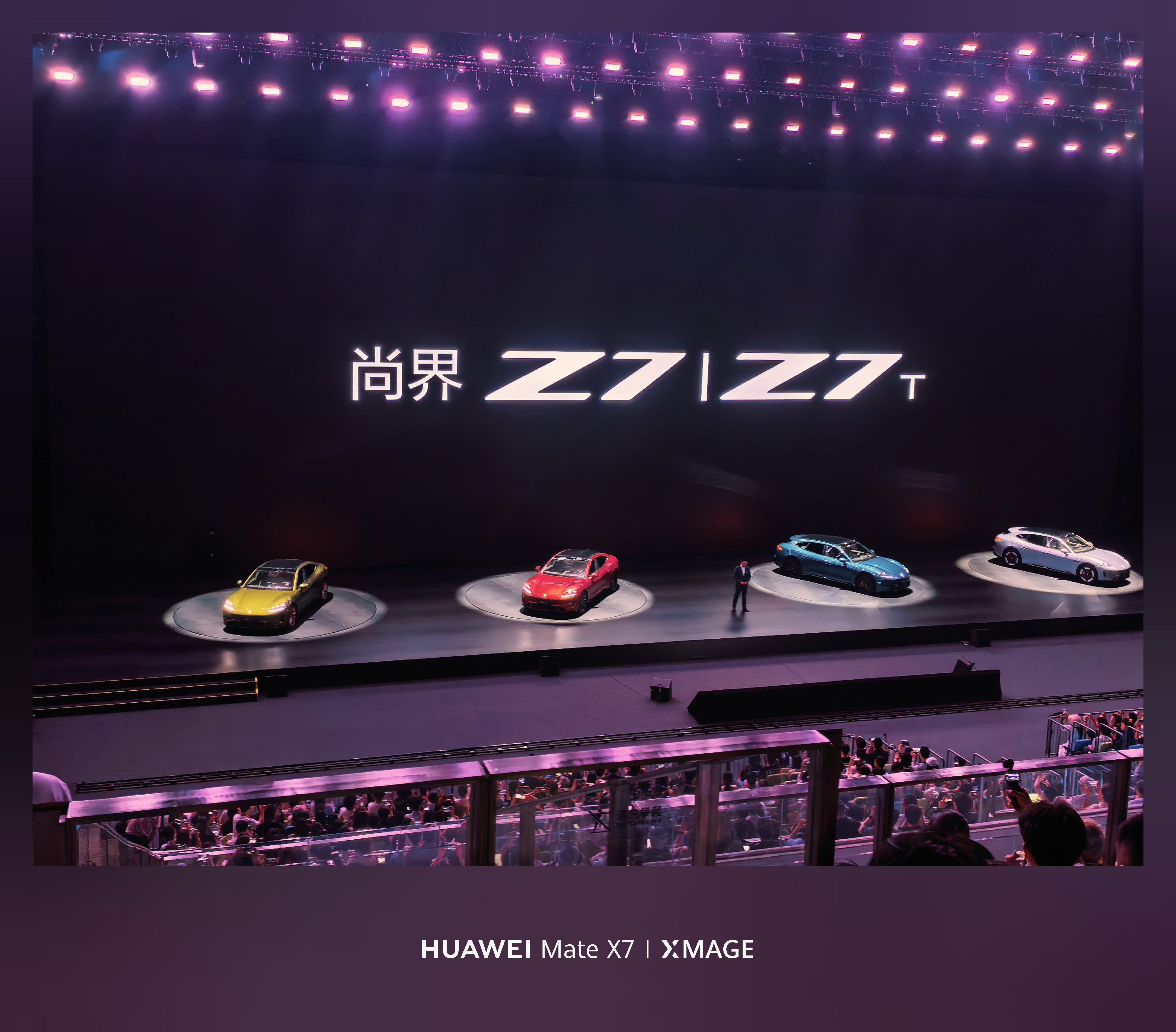 尚界Z7、尚界Z7T来了！10款车色、8款轮毂、3款卡钳和5款个性化内饰可选，喜