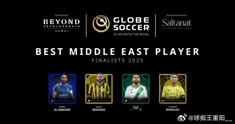 环足奖年度中东最佳球员最终候选：多萨里（利雅得新月）本泽马（吉达联合）马赫雷斯（