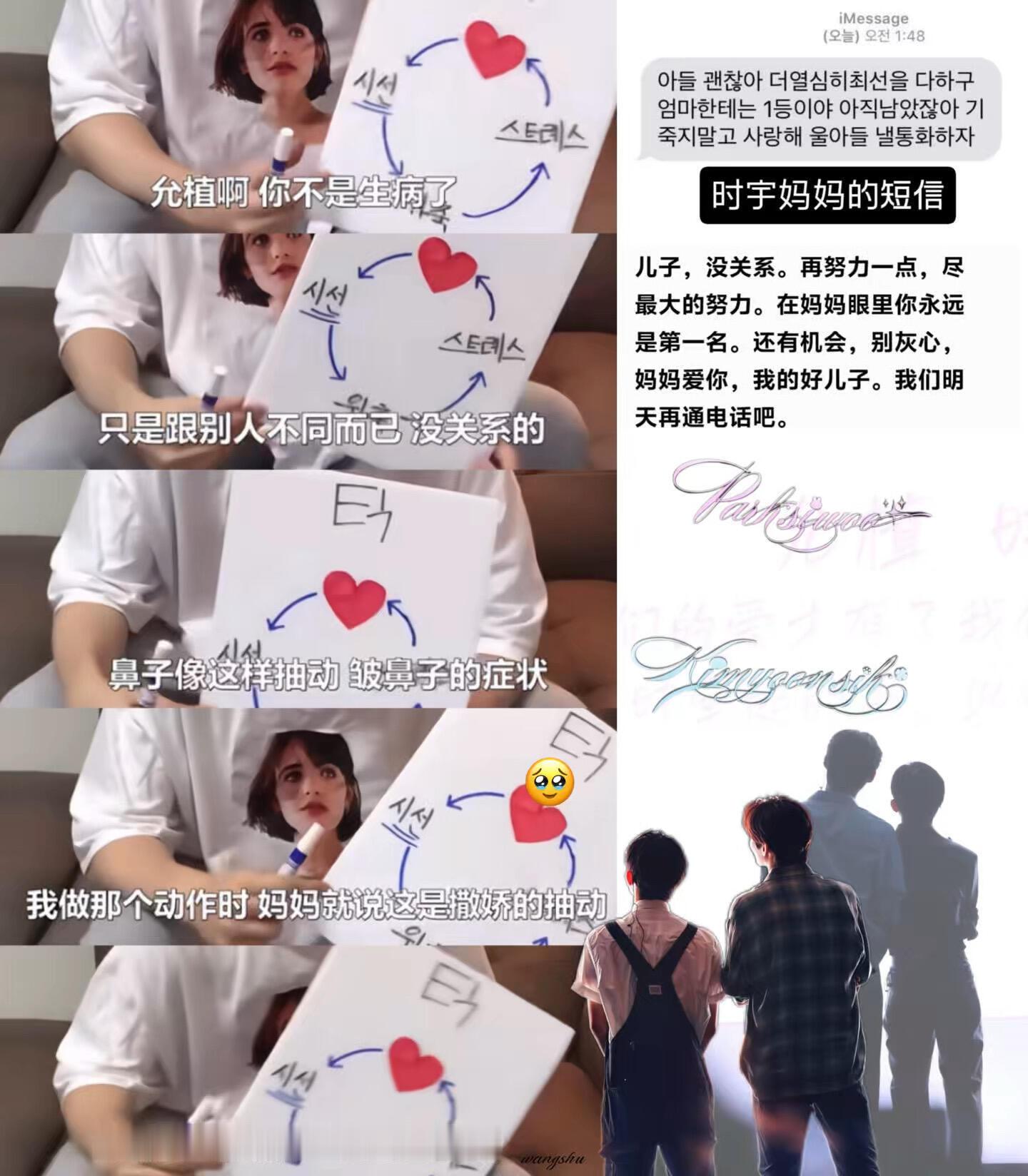 两个在爱里长大的小孩现在也很会爱人呢 ​​​