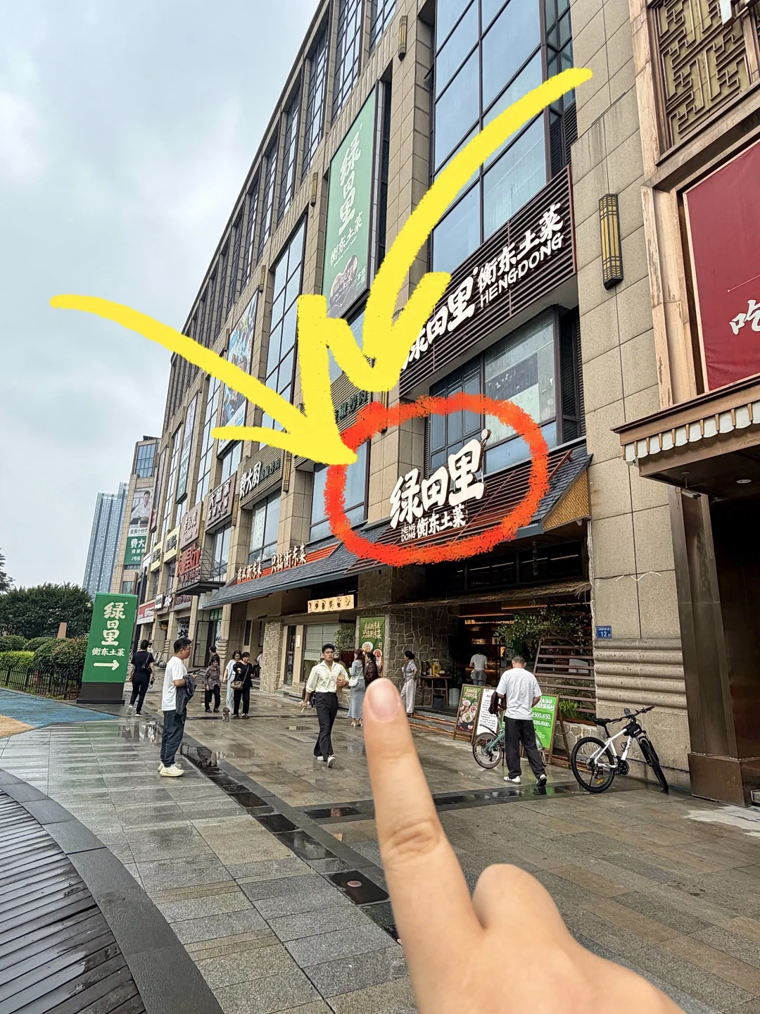 逛完橘子洲直奔这里！真比笨萝卜好吃便宜。。。