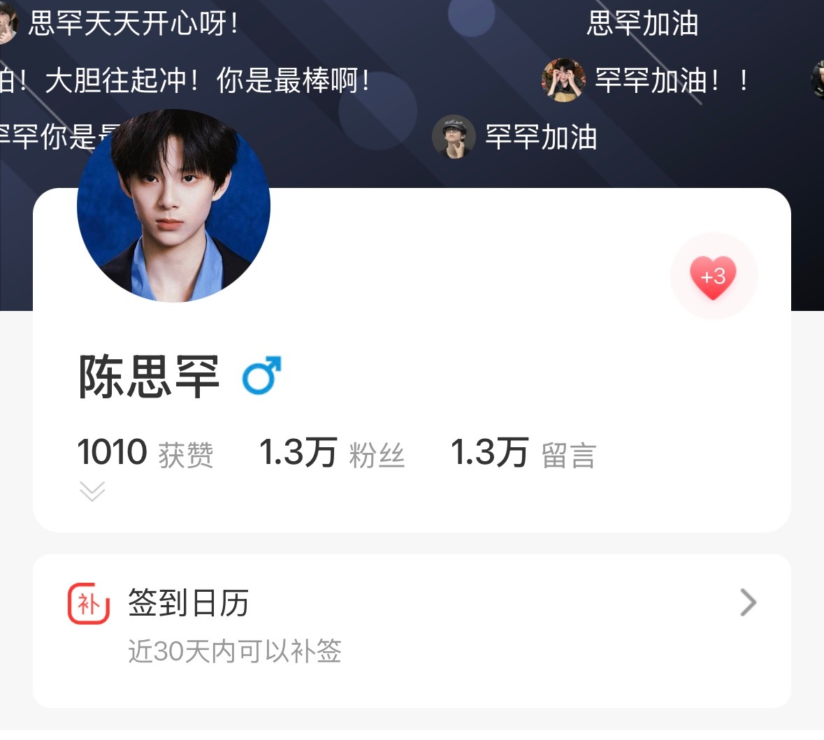 寻艺这获赞数也太少了吧。现在都中午了才1k❤️，一人三赞动起来好吗？ 